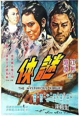 《同栖散策》主视觉